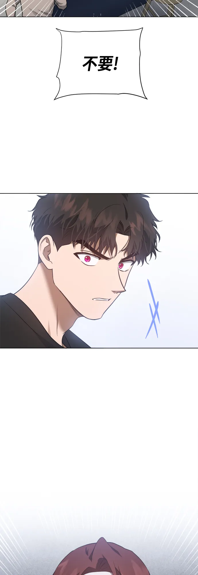 第44话 第47页