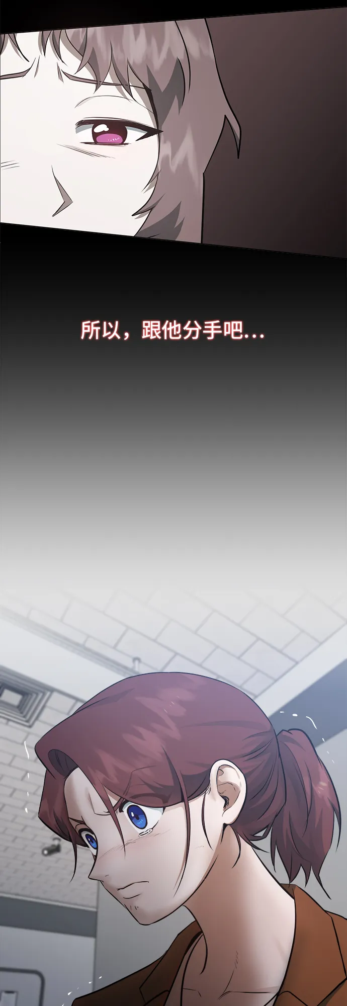 第45话 第8页