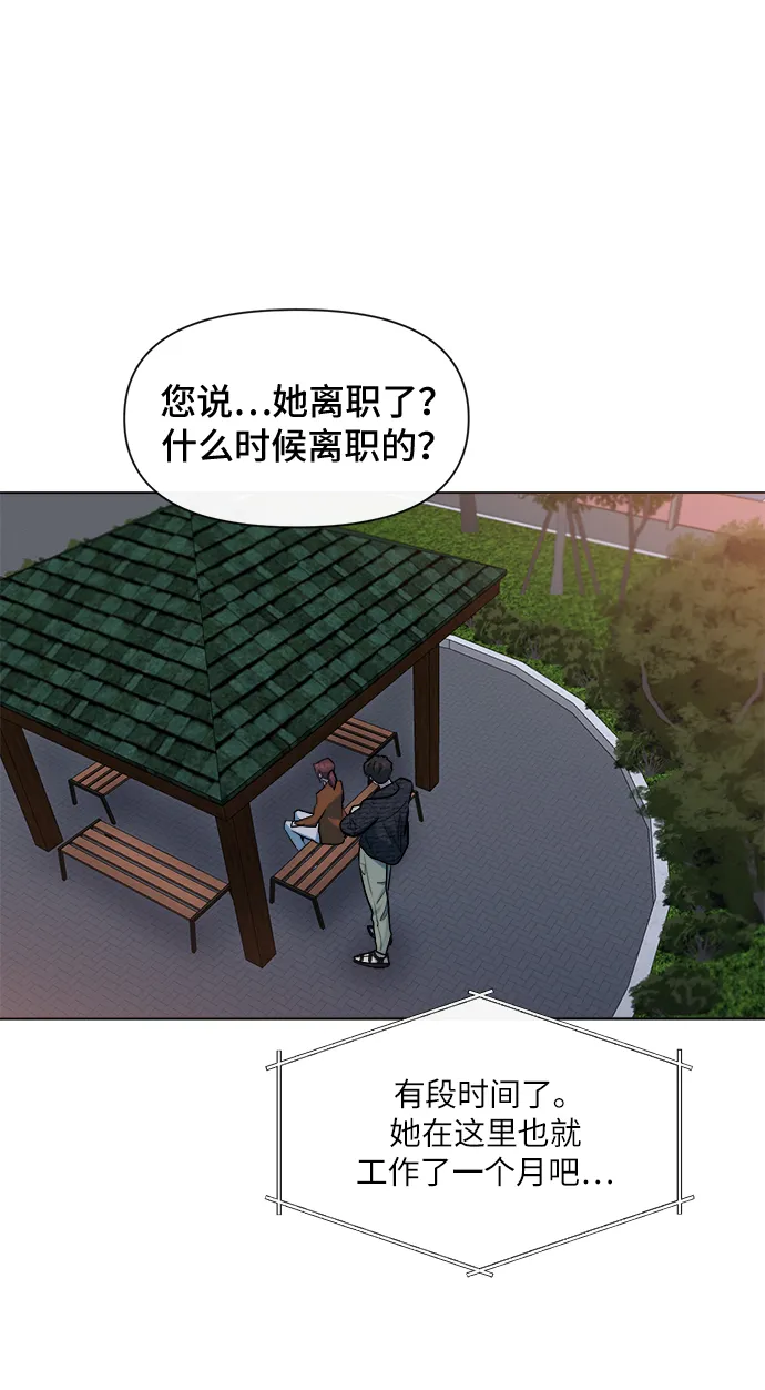 第45话 第11页