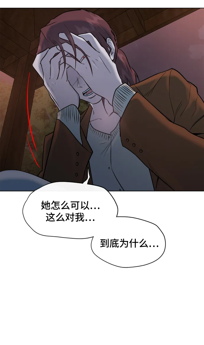 第45话 第16页