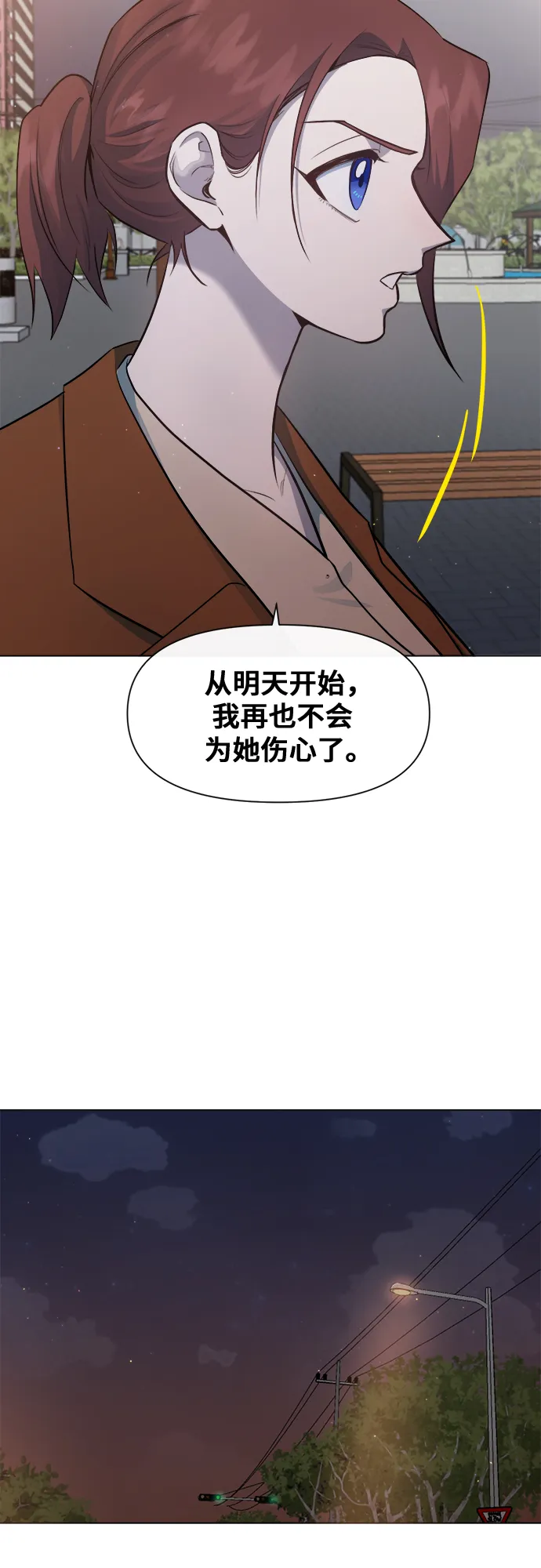 第45话 第24页
