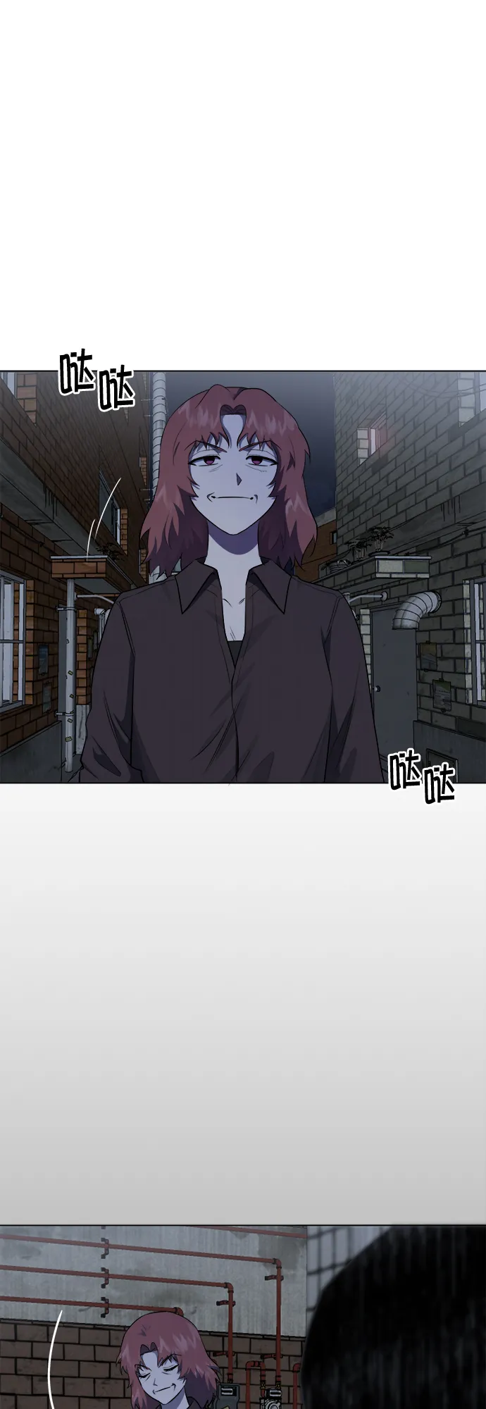 第45话 第30页