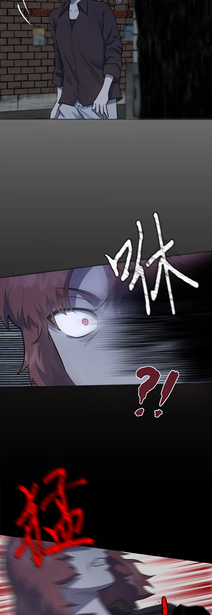 第45话 第31页