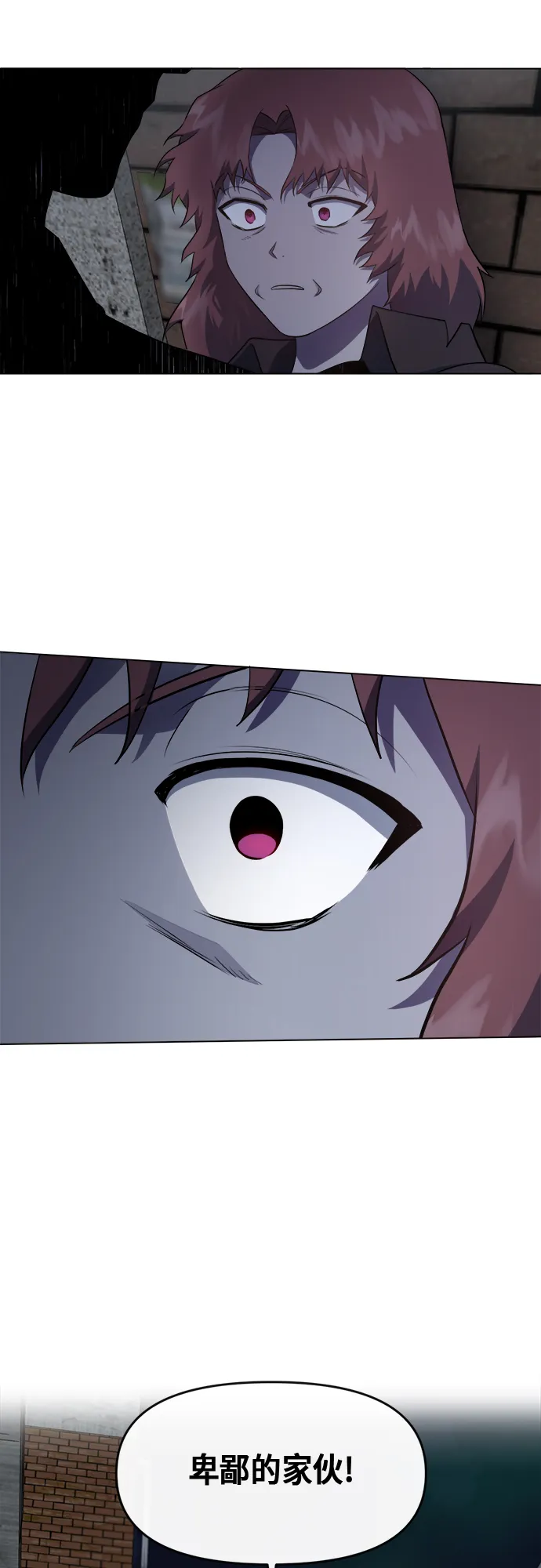 第45话 第34页
