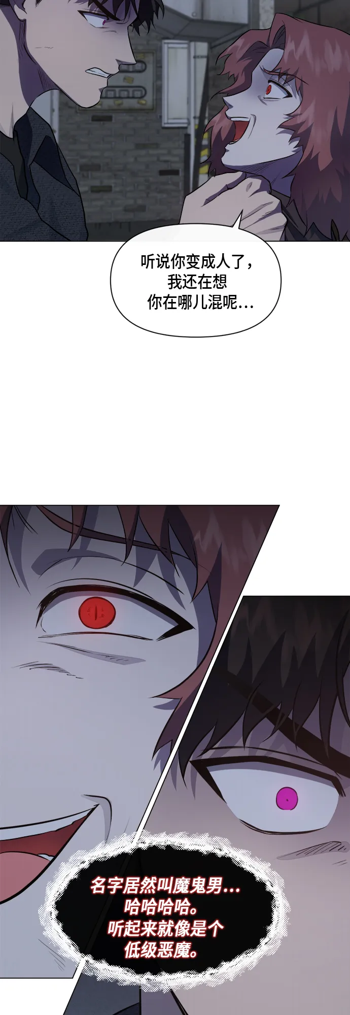 第45话 第36页