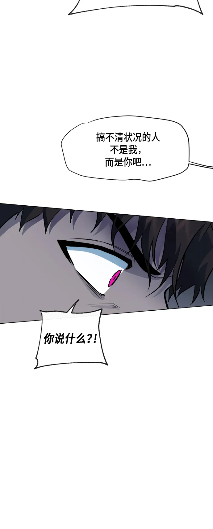 第45话 第38页