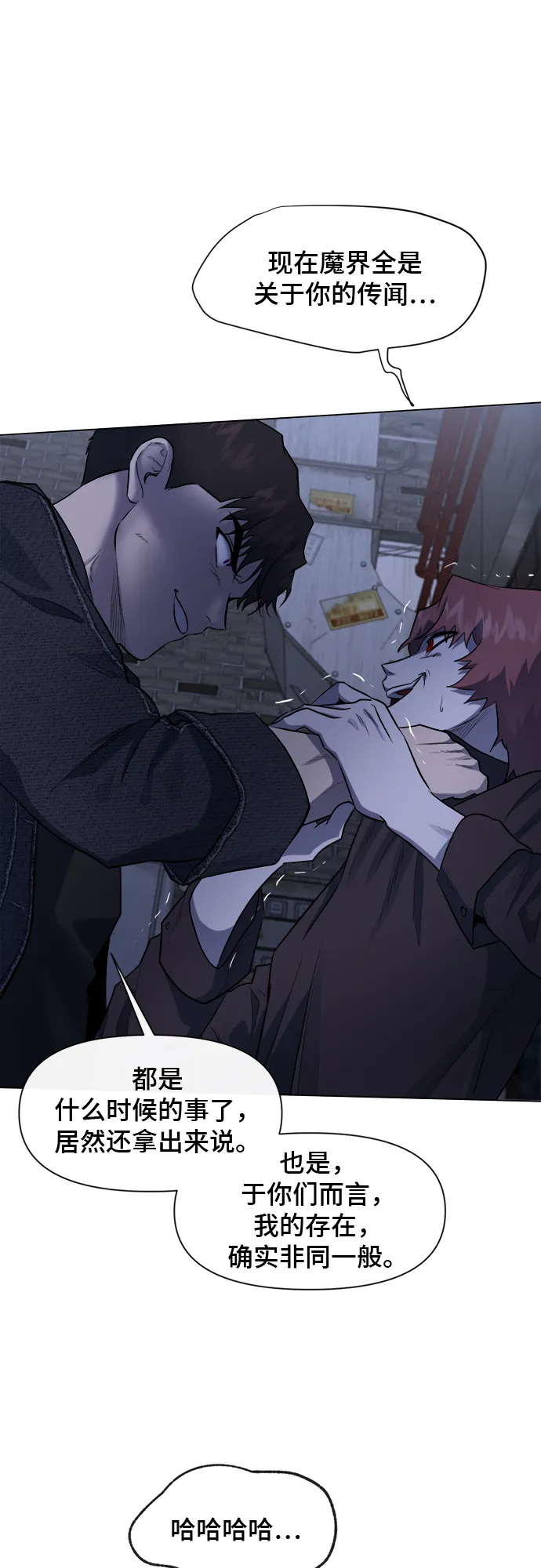 第45话 第39页