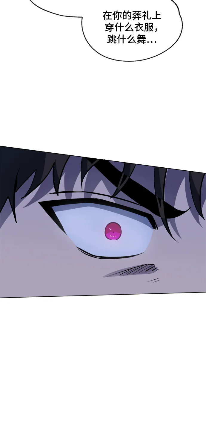 第45话 第43页