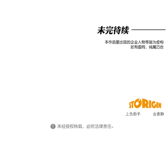 第45话 第45页