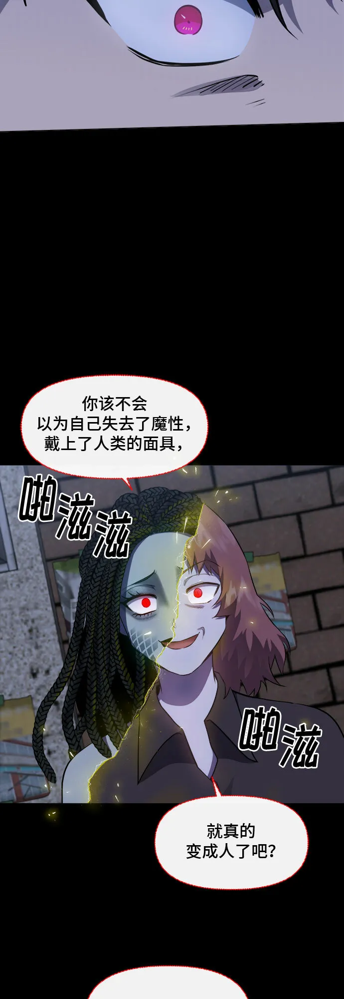 第46话 第4页
