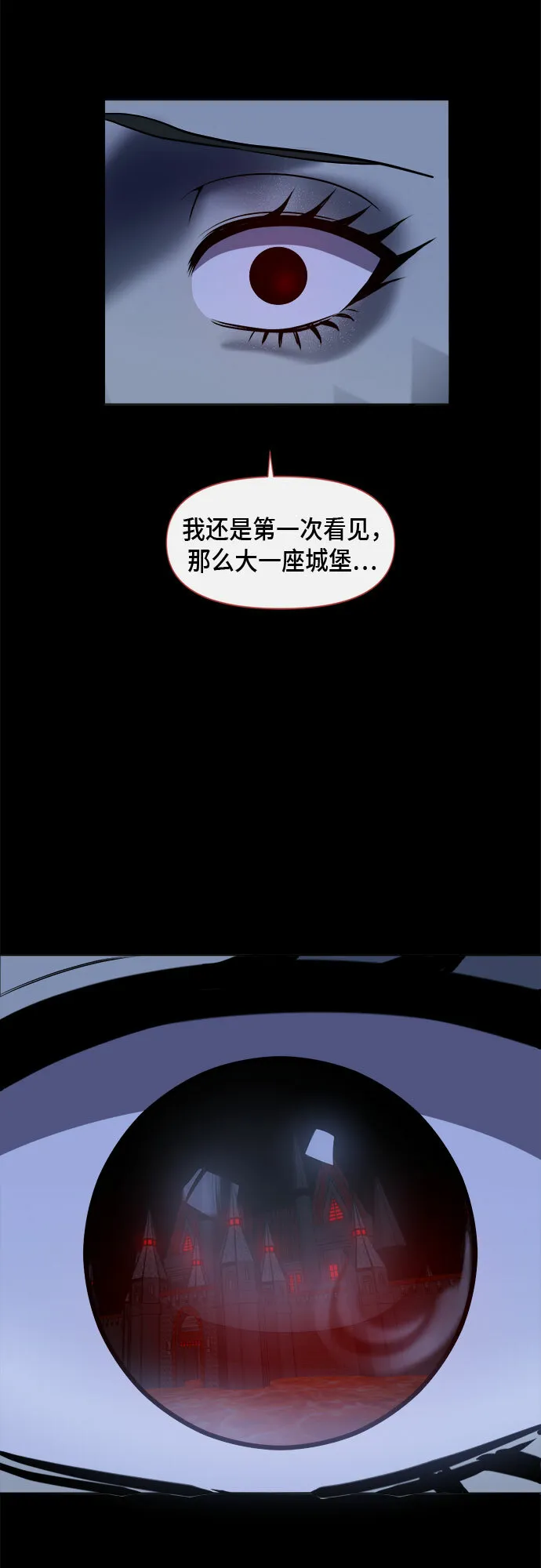 第46话 第11页