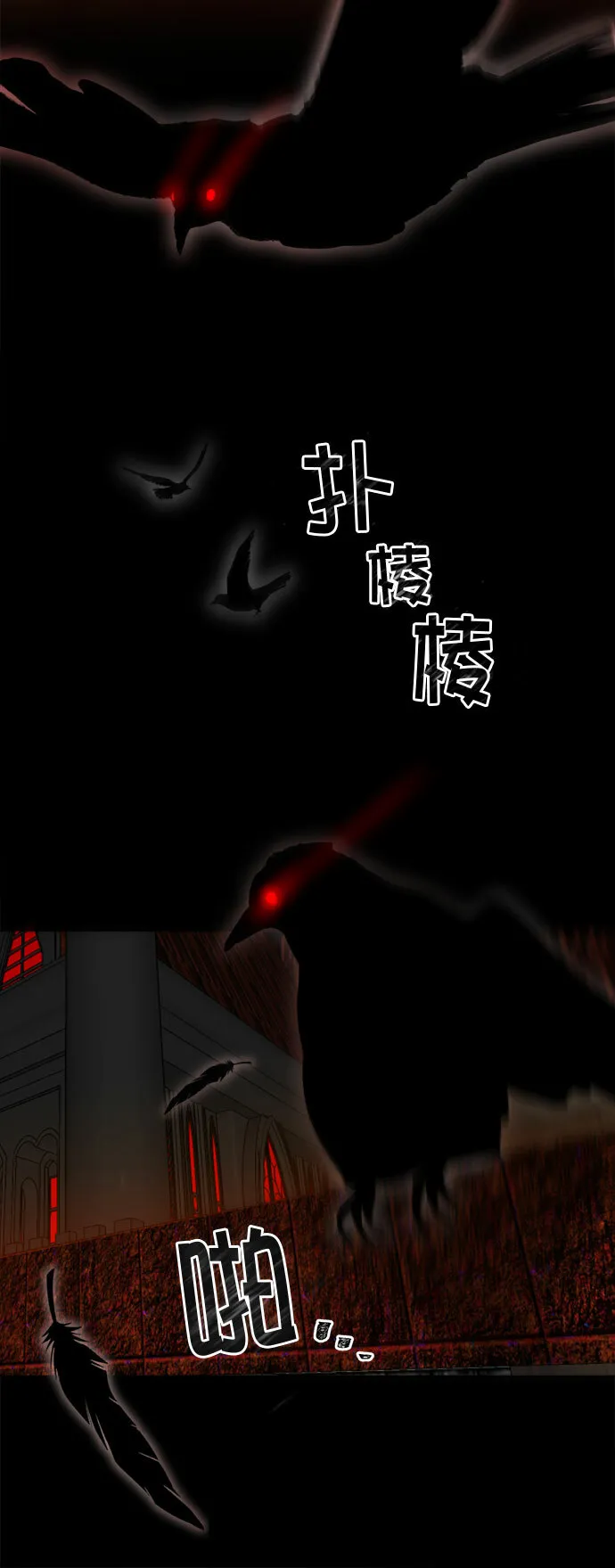 第46话 第13页