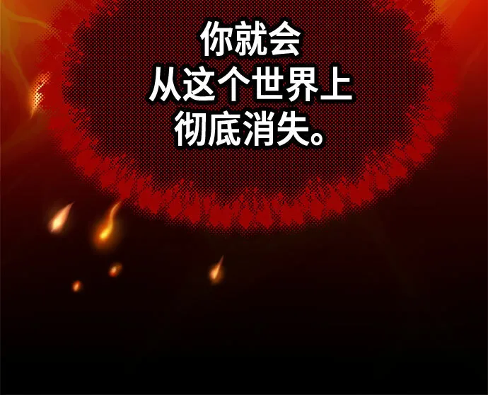 第46话 第24页
