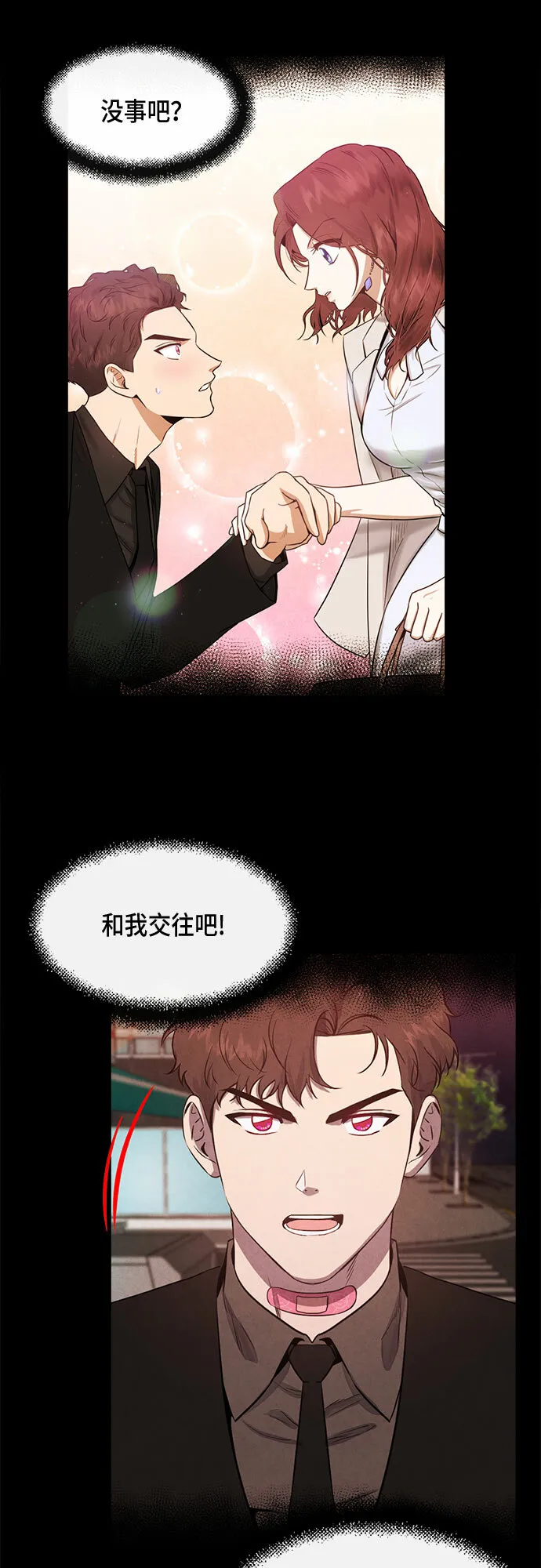 第46话 第30页