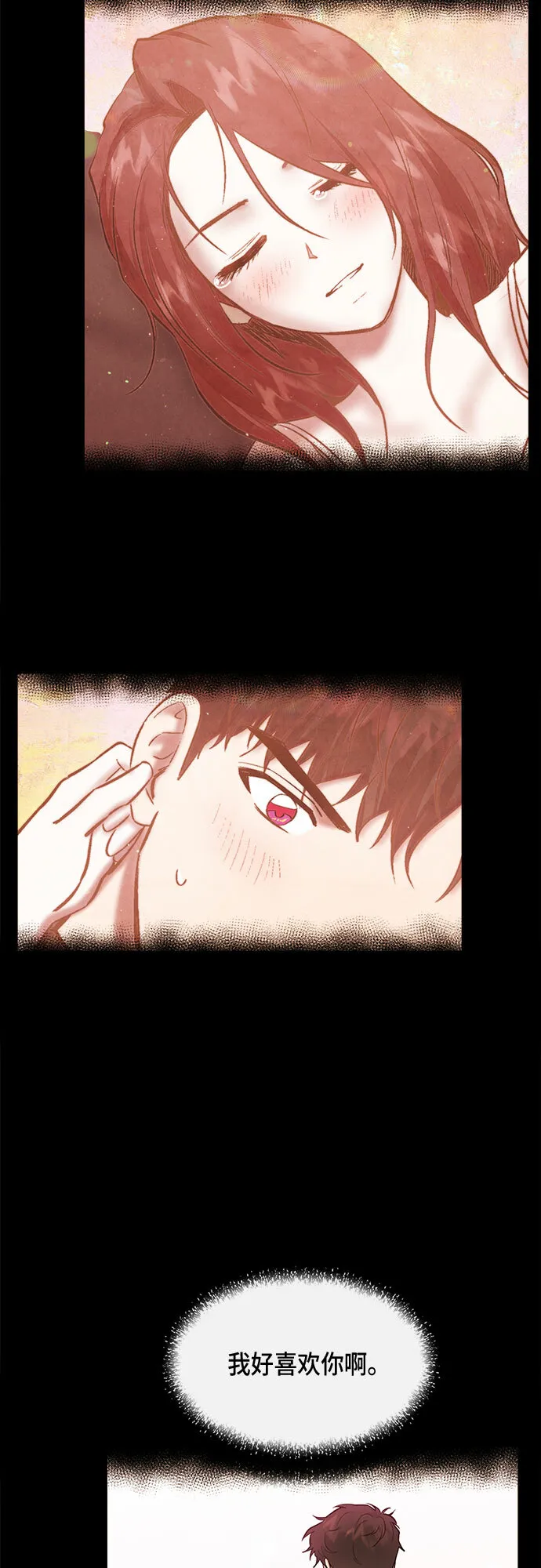 第46话 第32页