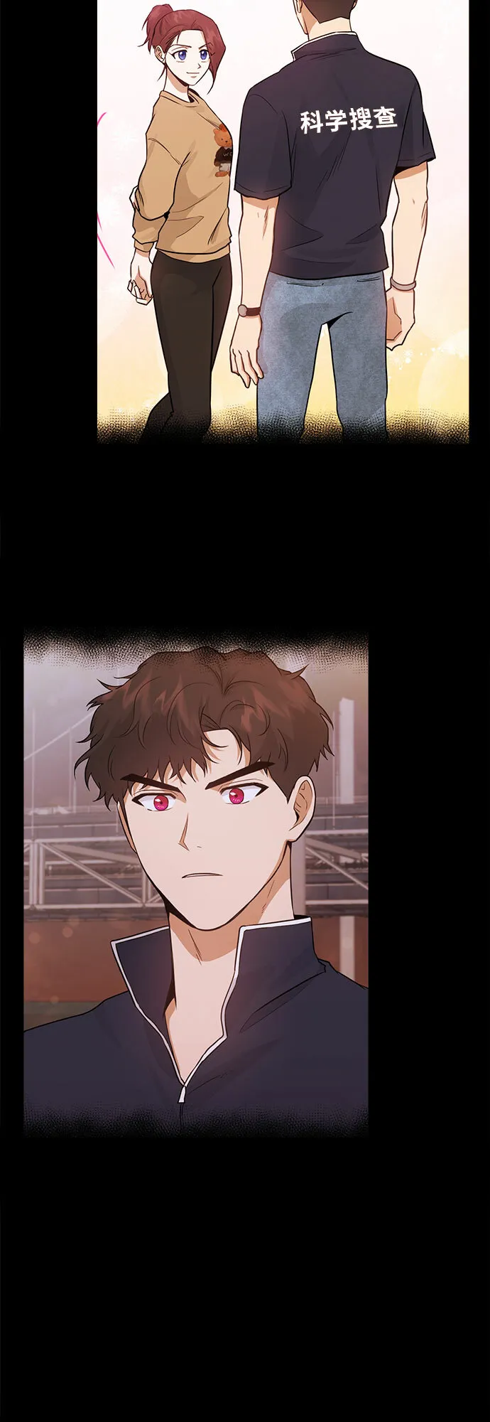 第46话 第33页