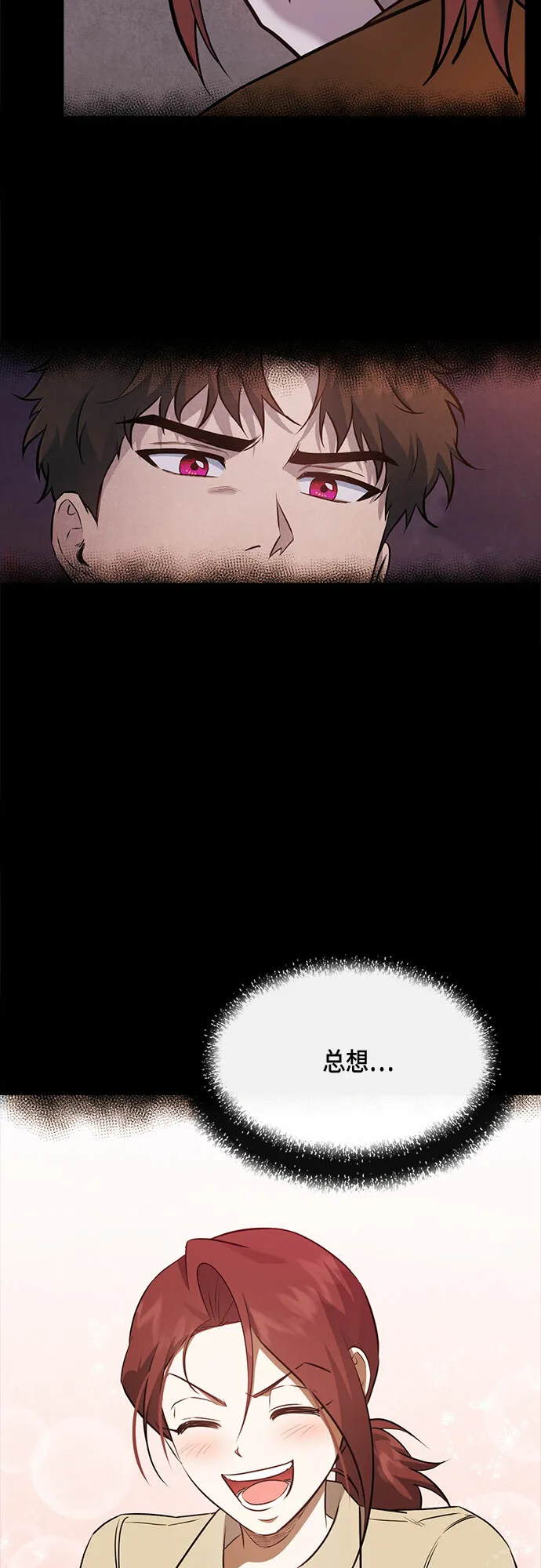 第46话 第36页