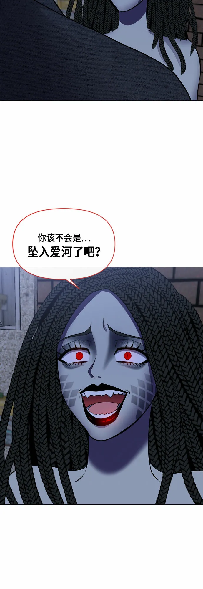 第46话 第40页
