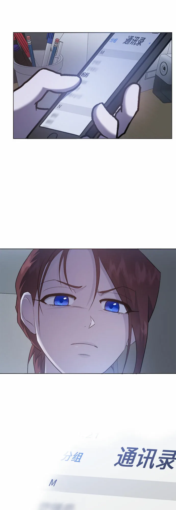 第46话 第44页