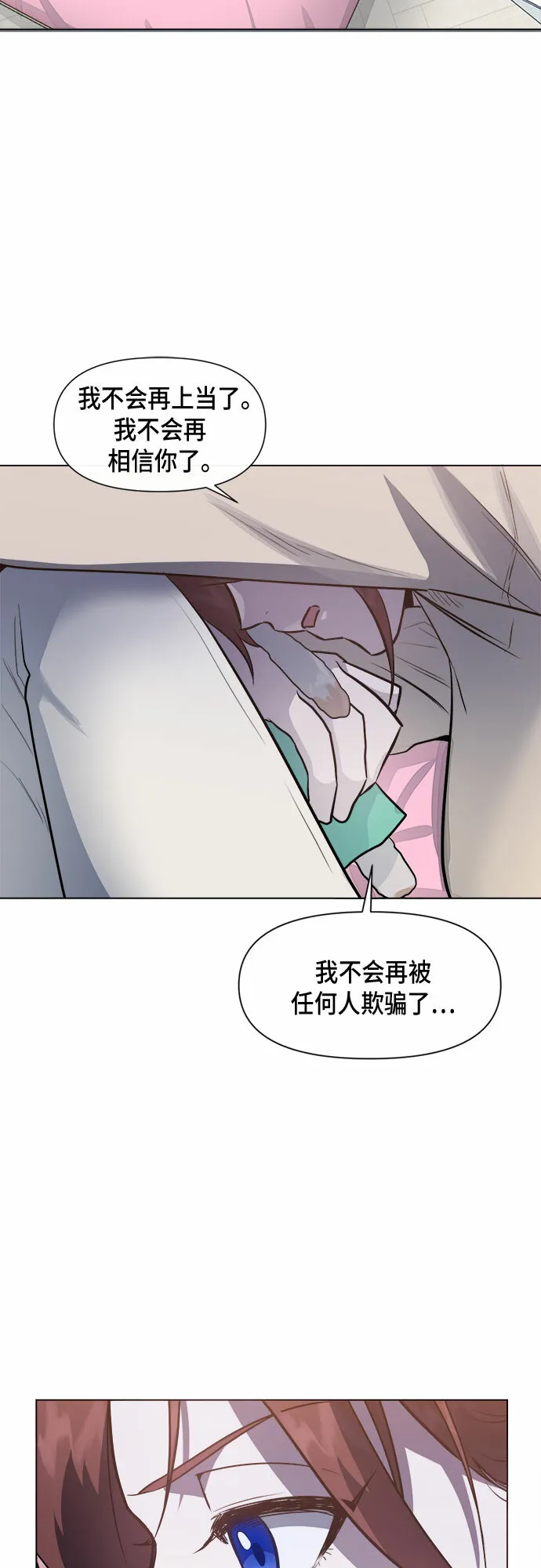 第46话 第46页