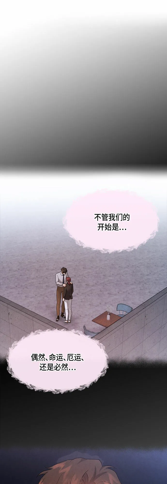 第46话 第49页