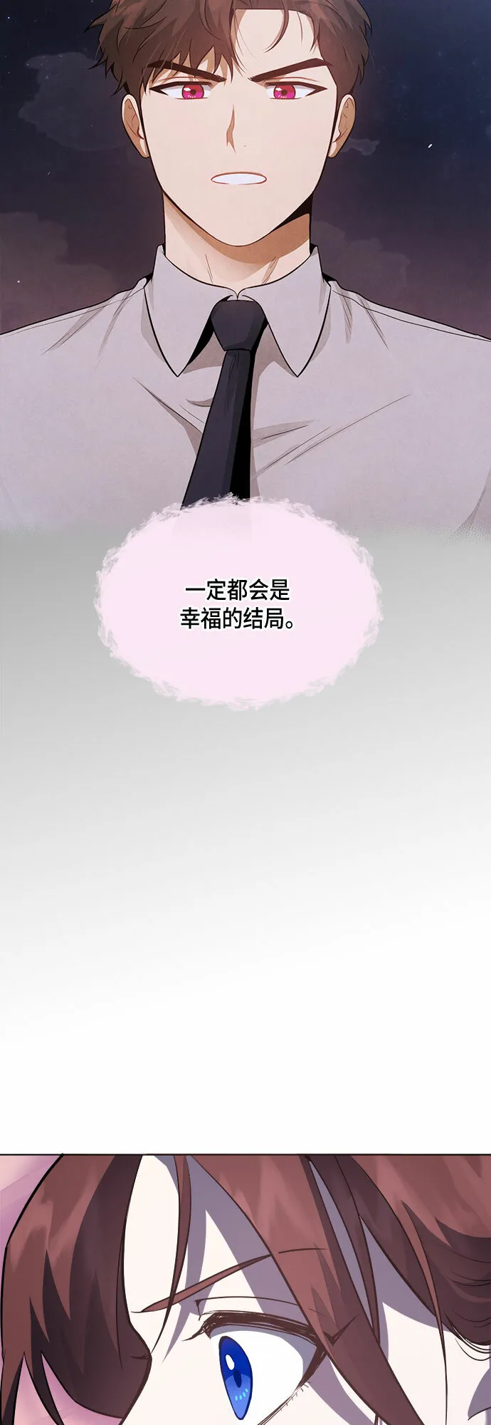 第46话 第50页