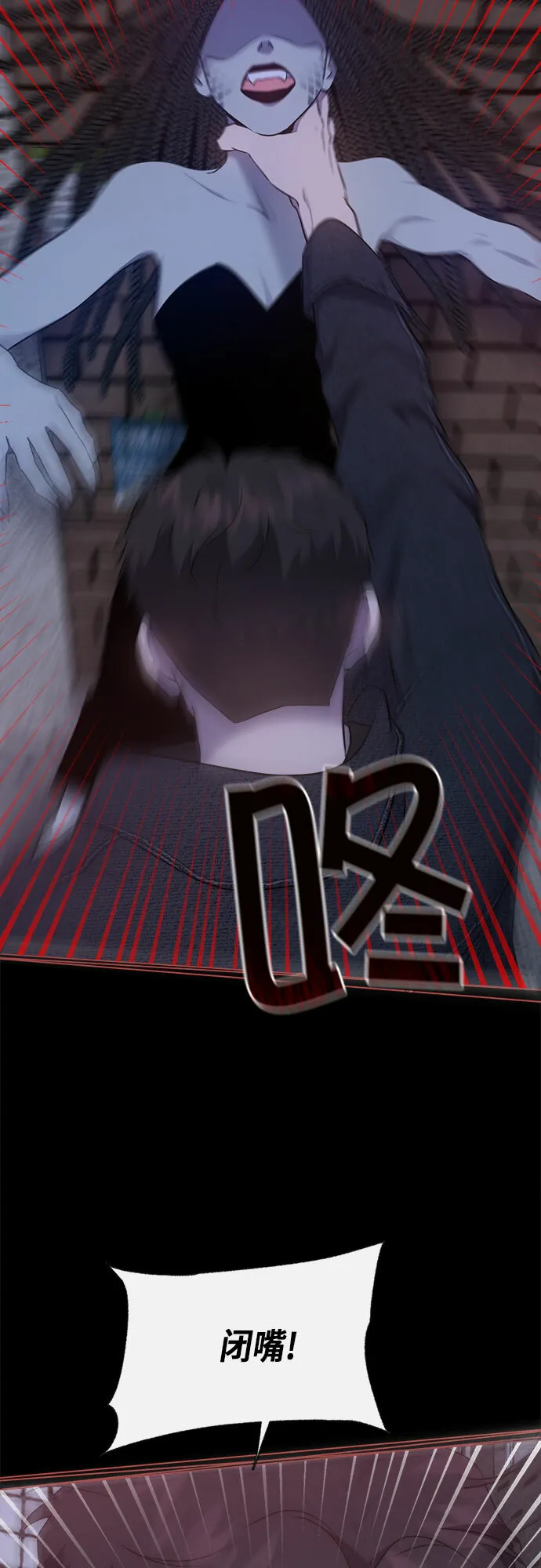 第47话 第9页