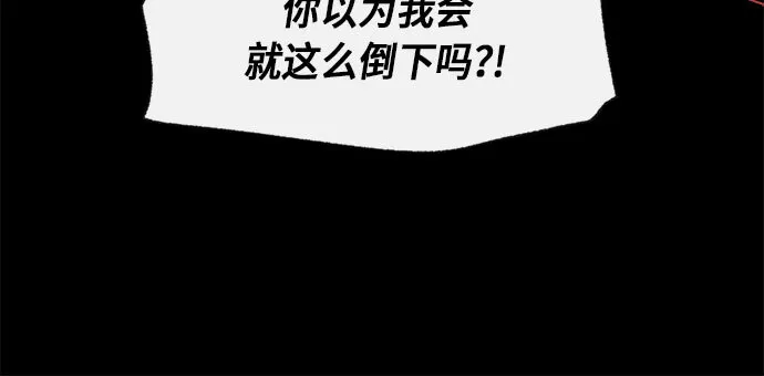 第47话 第12页