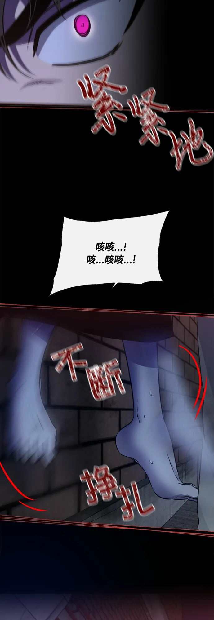 第47话 第15页