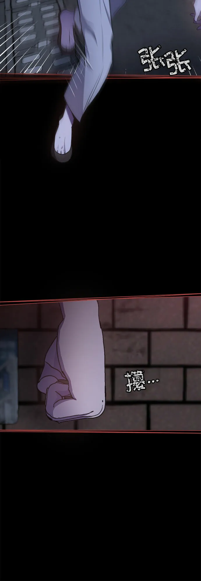第47话 第22页