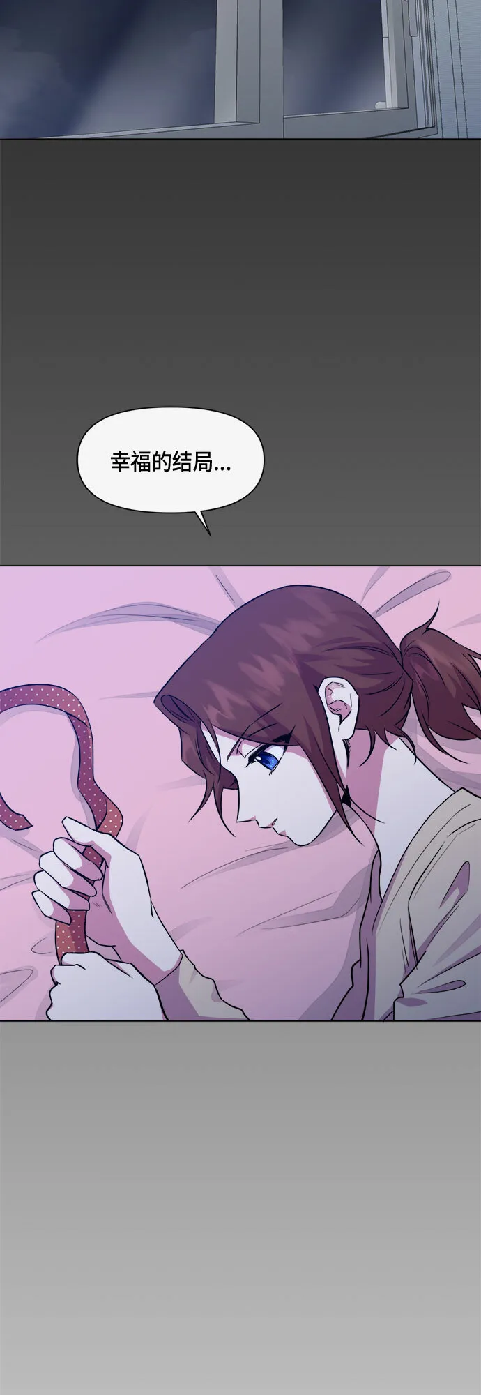 第47话 第25页
