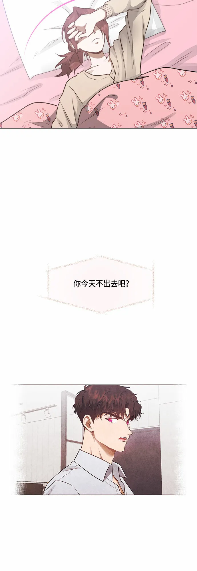 第47话 第30页