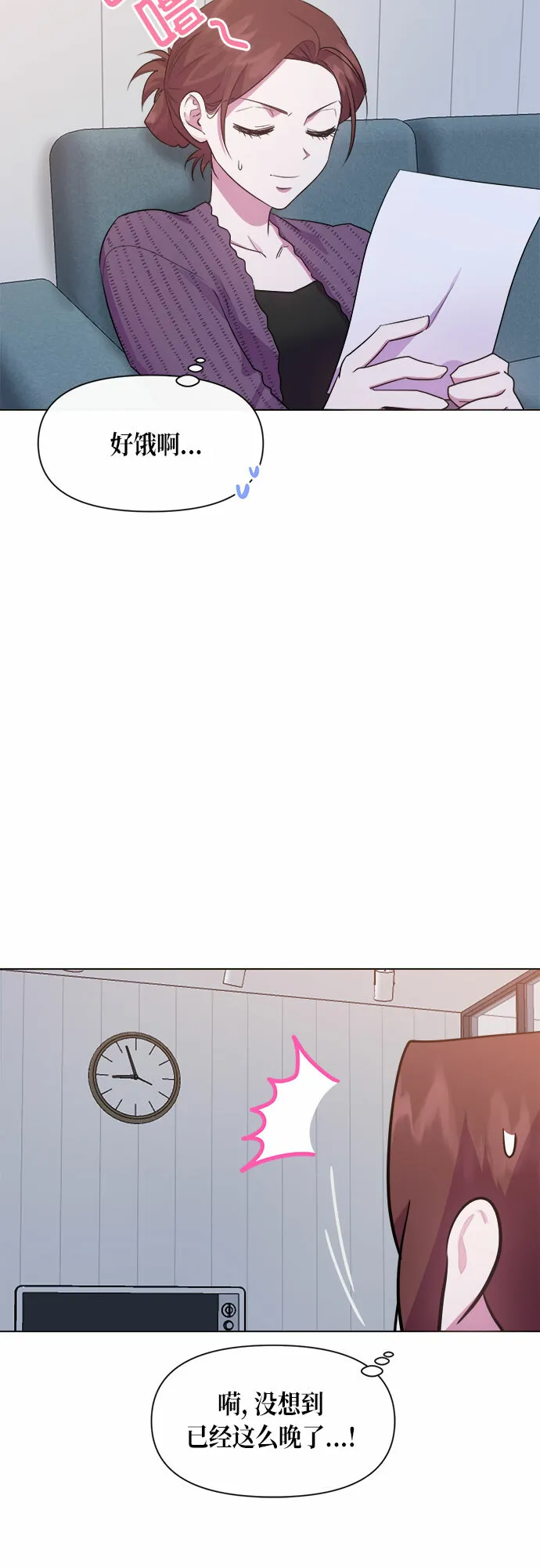 第47话 第37页