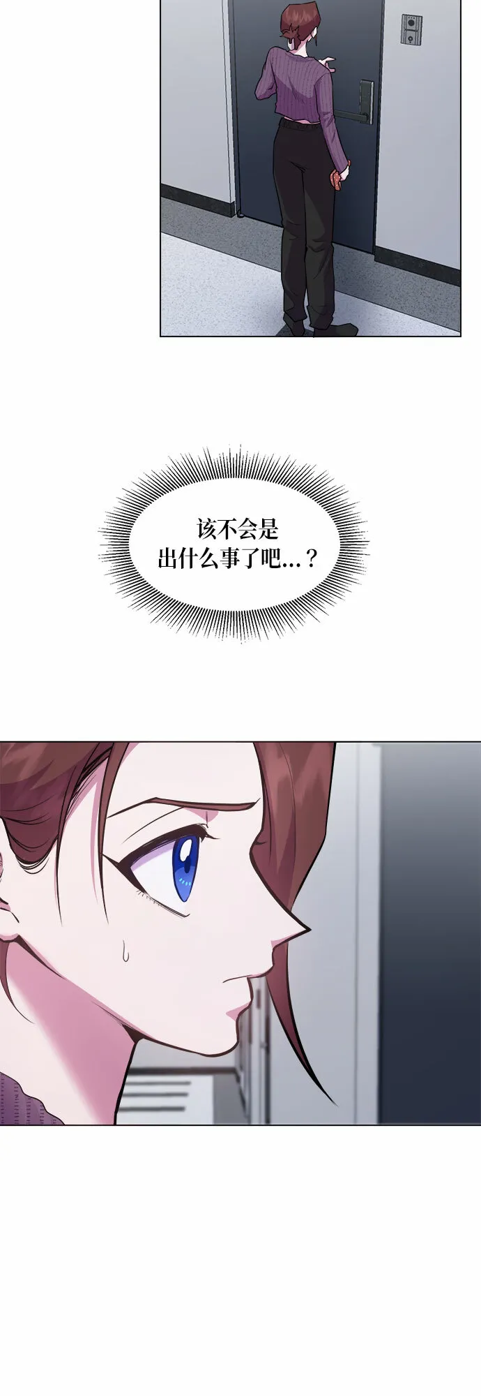 第47话 第41页