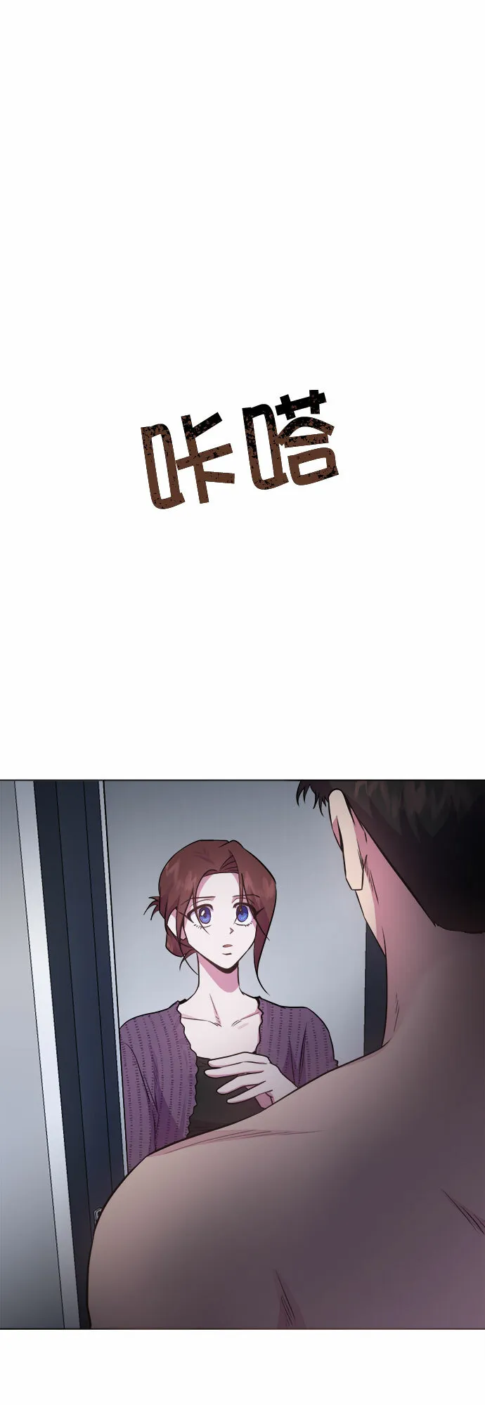 第47话 第42页