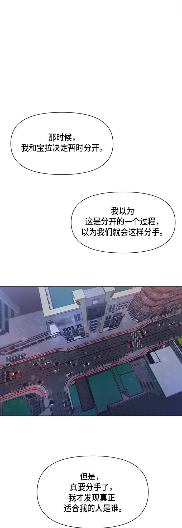 第48话 第10页