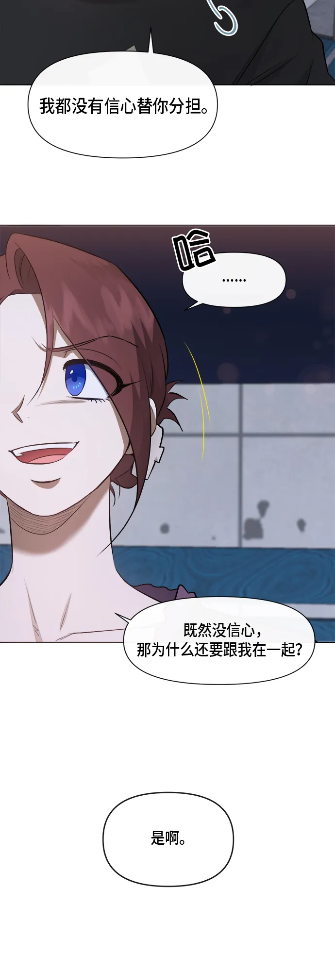 第48话 第13页