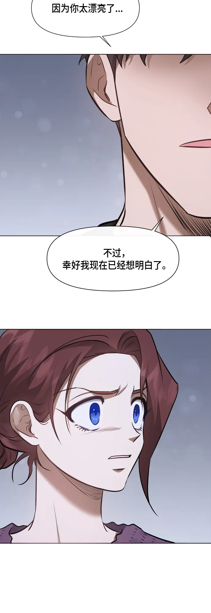 第48话 第15页