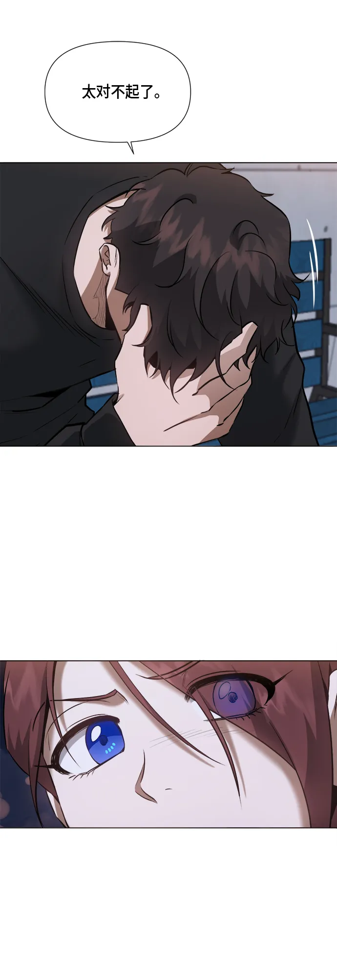 第48话 第17页