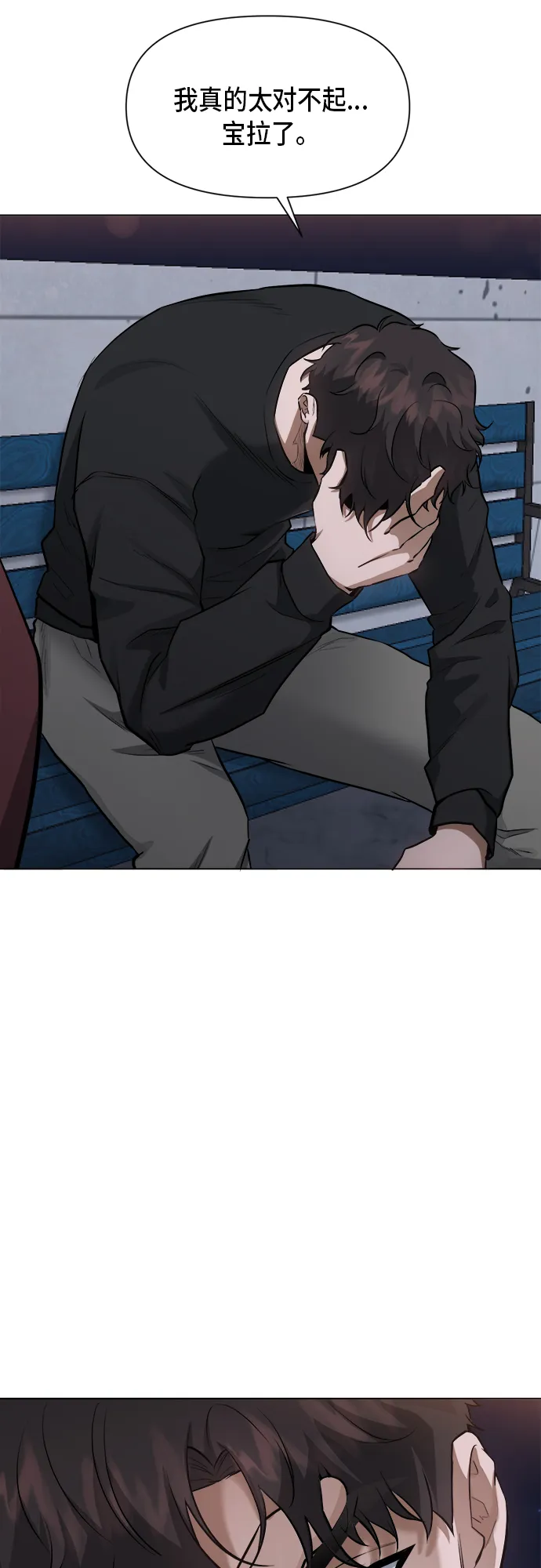 第48话 第18页