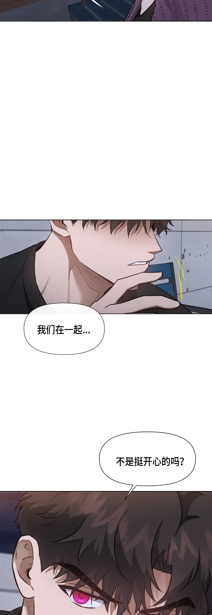 第48话 第20页