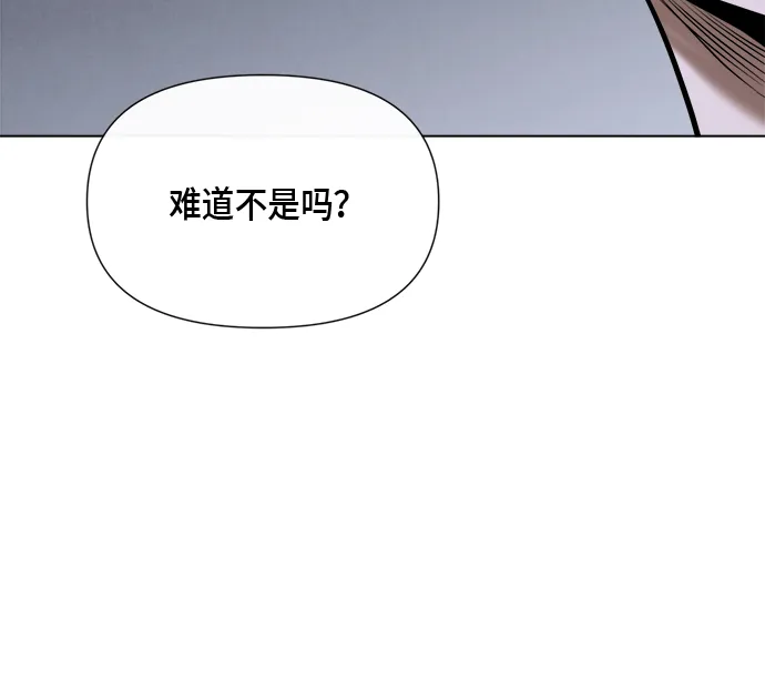 第48话 第22页