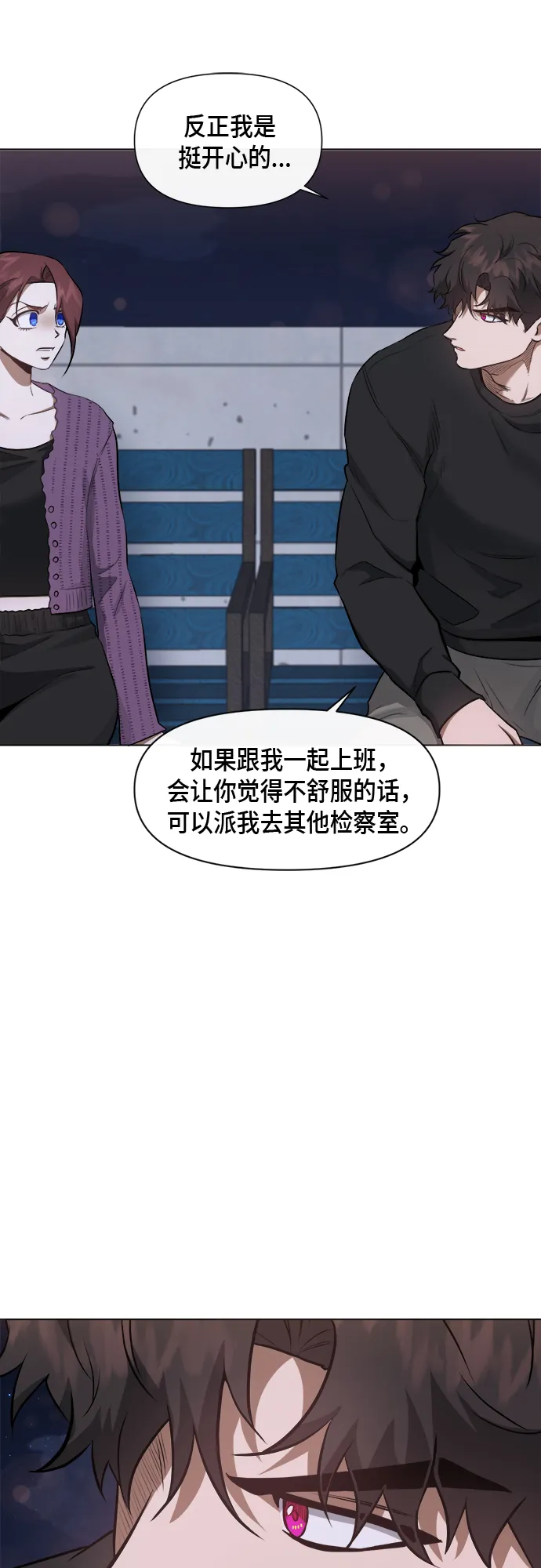 第48话 第23页