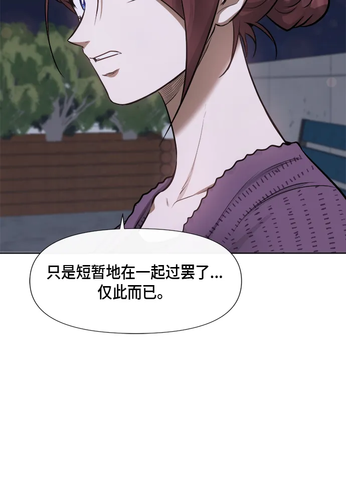 第48话 第27页