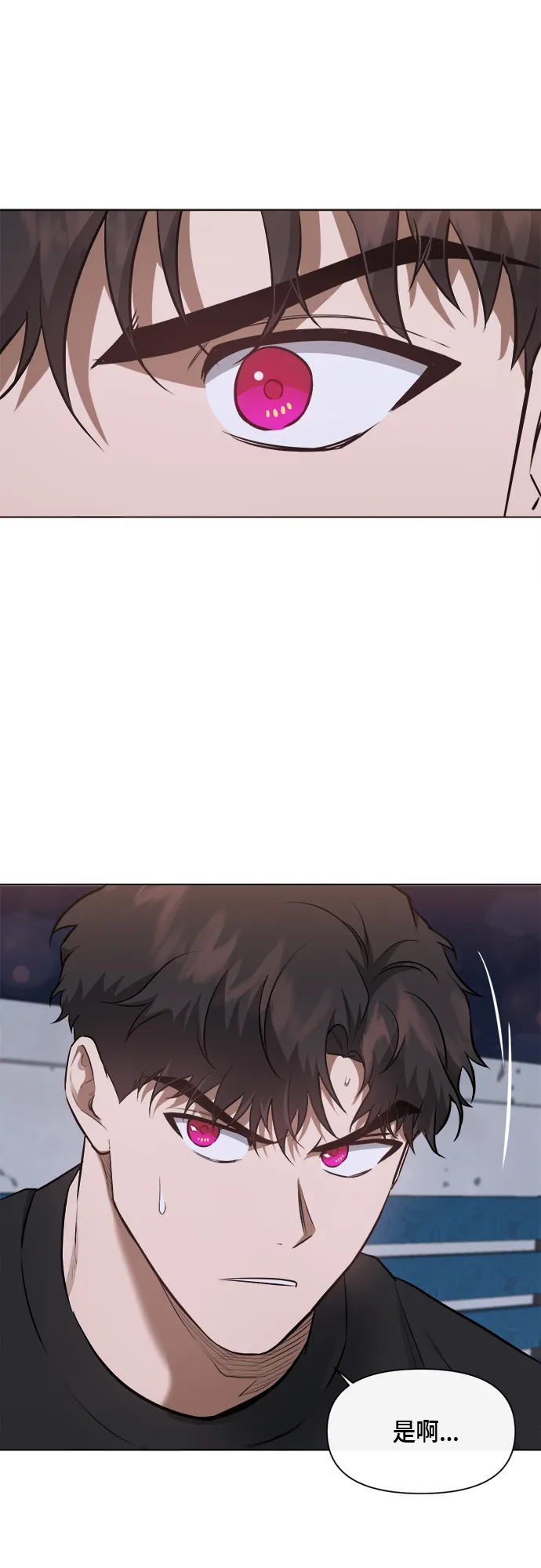 第48话 第28页