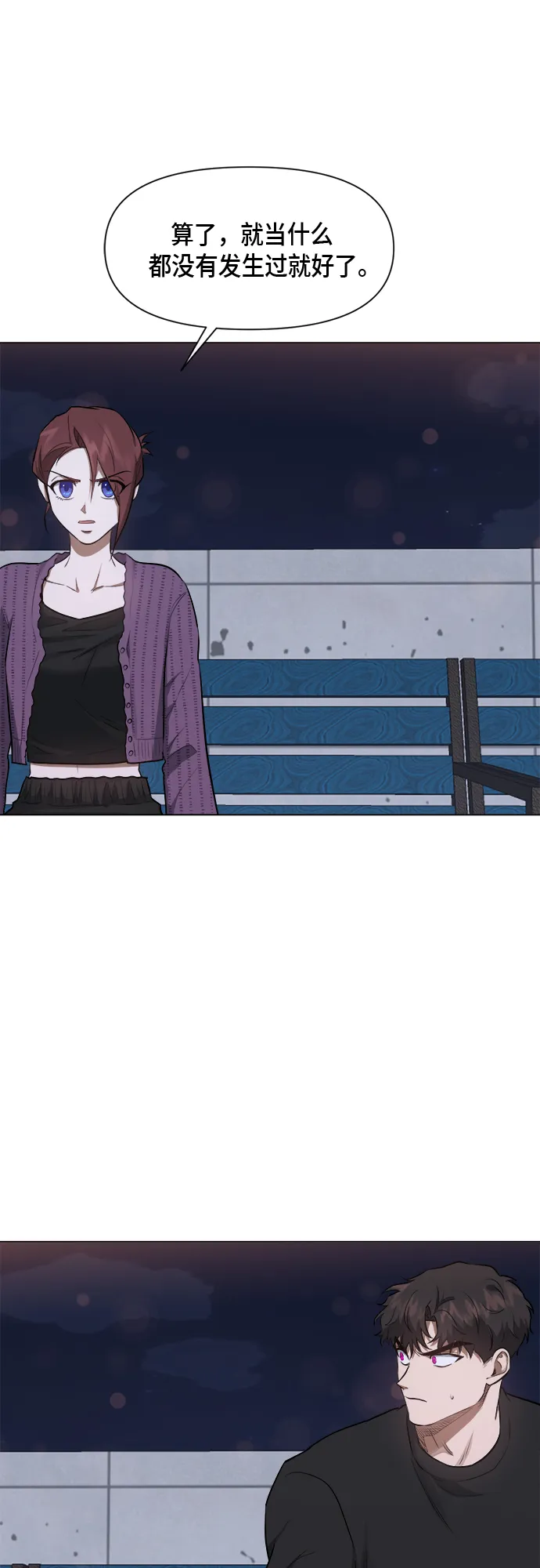 第48话 第29页