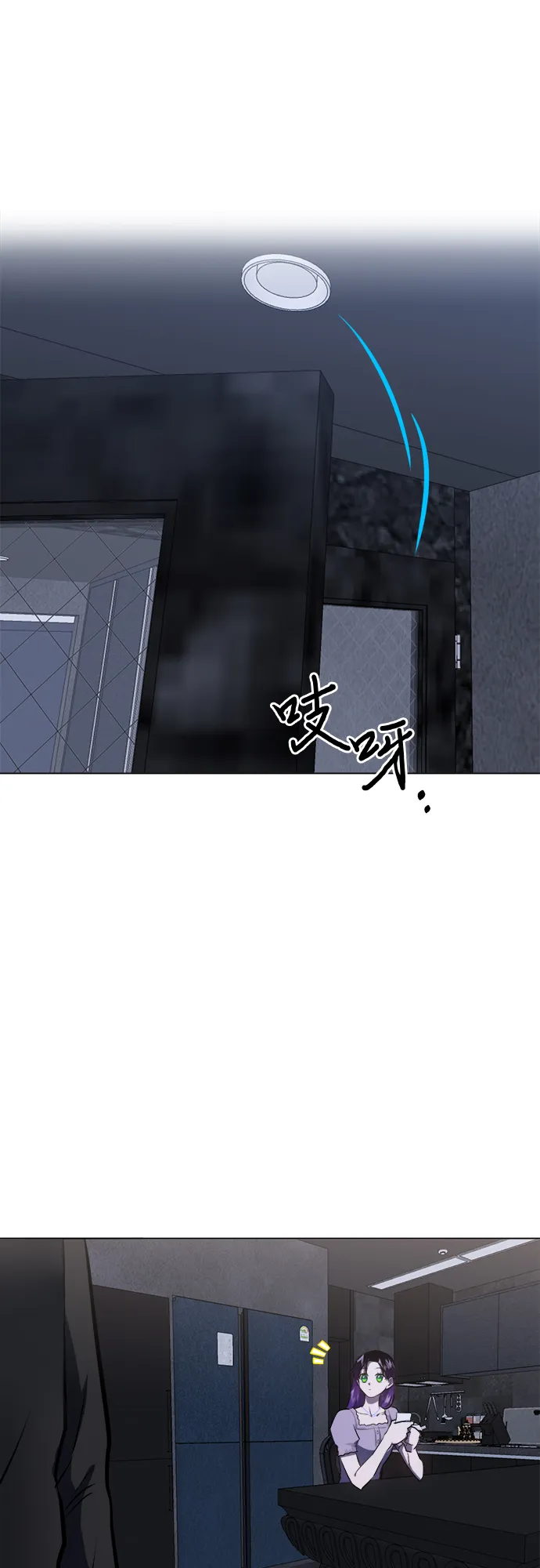 第48话 第31页