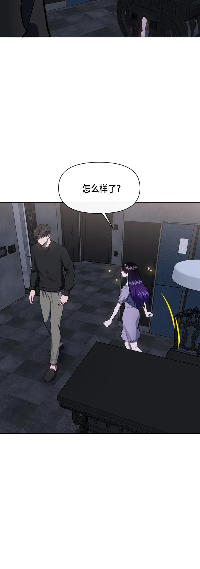 第48话 第32页