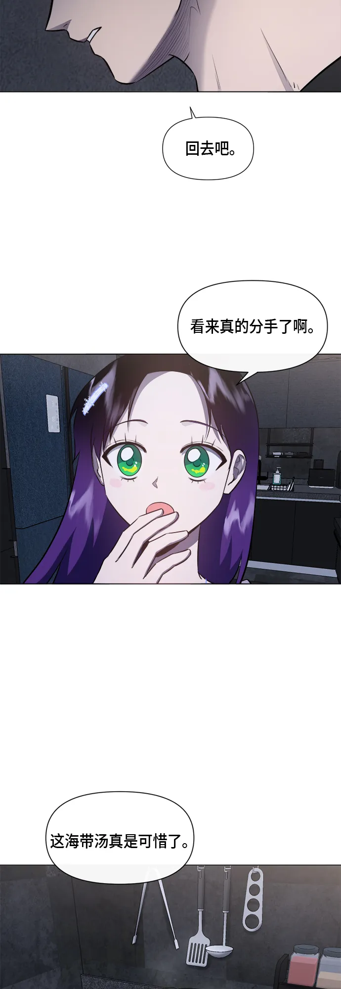 第48话 第34页