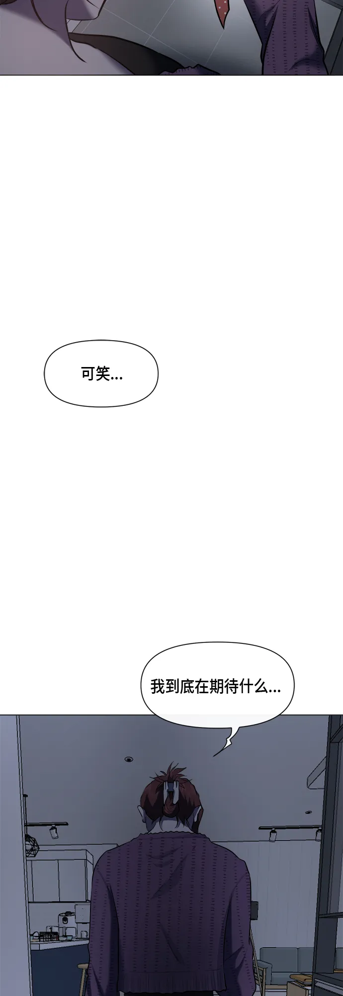 第48话 第41页